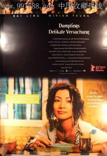 Accademia di Belle Arti di Urbino传媒毕业证